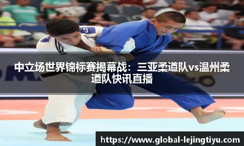乐竞体育平台