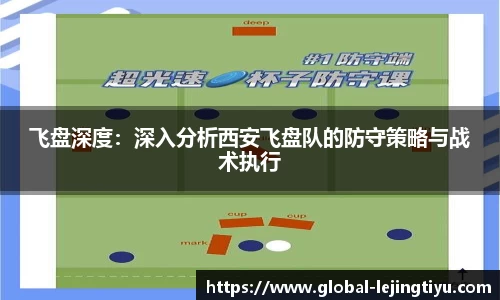 乐竞体育APP