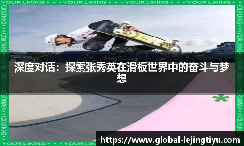 乐竞体育APP