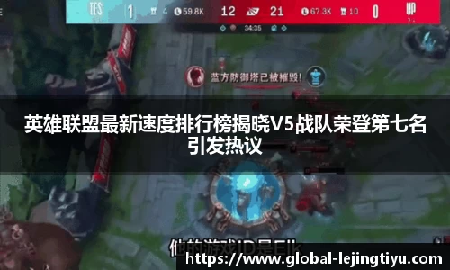 乐竞体育首页