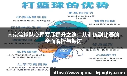 乐竞体育平台