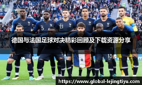 乐竞体育平台