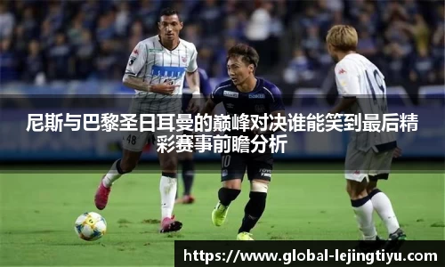乐竞体育APP