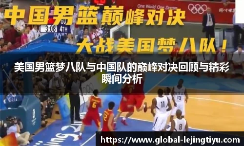 乐竞体育平台