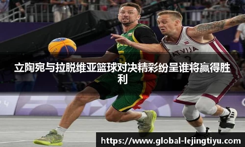 乐竞体育APP