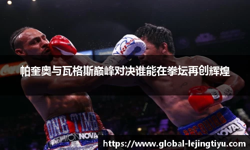 乐竞体育平台