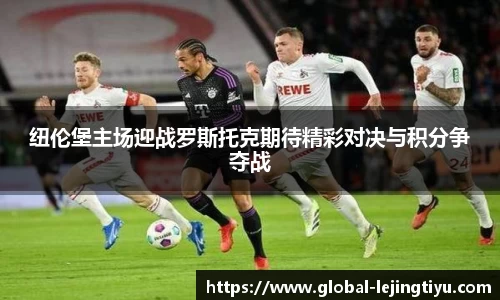 乐竞体育平台