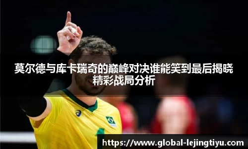 乐竞体育首页
