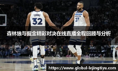 乐竞体育平台
